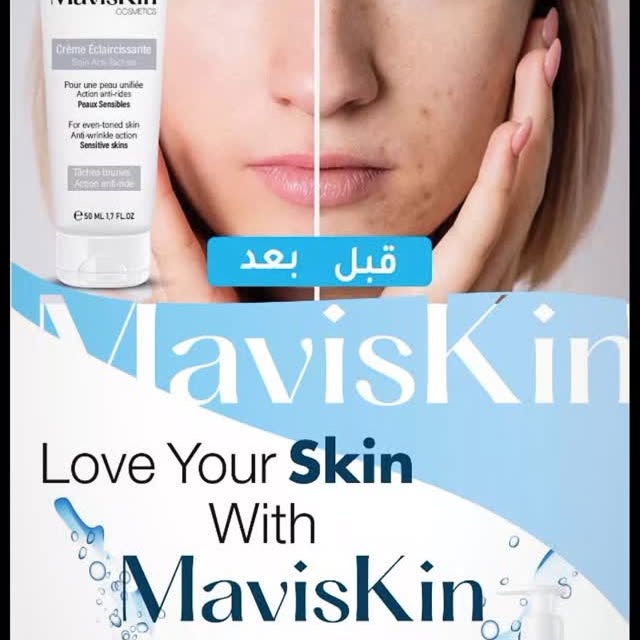 MAVISKIN CREME ECLAIRCISSANTE 50 ML